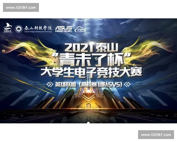 《激烈角逐与智慧碰撞 电竞赛事背后的技术与激情》 《激烈角逐与智慧碰撞 电竞赛事背后的技术与激情》